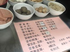 -蓉城西二道无名冒菜(西二道街店)