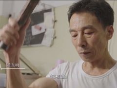 -老四家黄东明牛肉丸