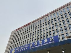 -北京电力医院