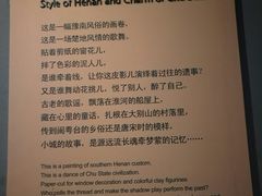 -信阳博物馆