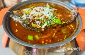 Lu Zhishen Grilled Fish