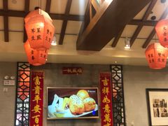 大堂-大壶春生煎(四川中路店)
