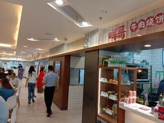 -第一中心医院-食堂(复康路店)