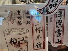 -KUNCHA鲲茶·江西制茶(铜锣湾店)