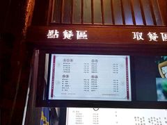 菜单-品腐记·豆腐王朝(老门东总店)