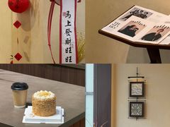 -7号里低糖生日蛋糕(南阳路店)