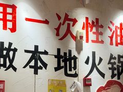 -冯校长老火锅(广州正佳广场店)