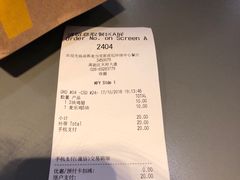 账单-麦当劳(新世纪环球中心店)