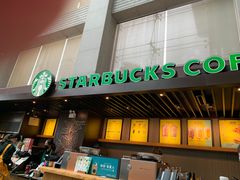 -星巴克(浙江省人民医院店)