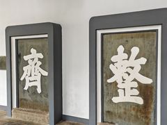 -岳麓书院