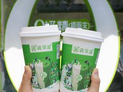 -真茶屋·0奶精(街道口一店)