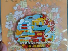 -秦淮礼物(贡院街店)
