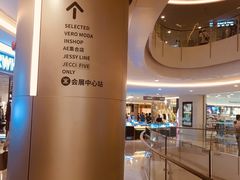 -皇庭广场(福华三路店)