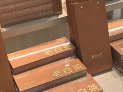 -铜锣湾国际购物中心