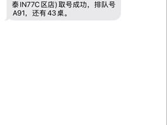 -杭州湖滨银泰in77