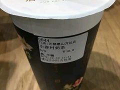 -厝内小眷村(惠山万达店)