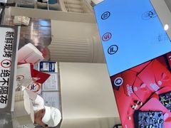 -HOT CRUSH趁热集合·现烤面包(环球港店)