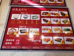 -冰泉豆浆馆(阳朔店)