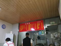 -旺泉餐饮店·清真牛肉面馆