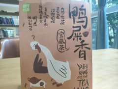 -奈雪的茶(龙湖西溪天街PRO店)