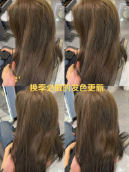 -苏奇发型·烫发染发