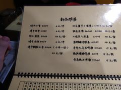 菜单-西单翅酷(西单店)