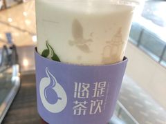 -悠提茶饮(紫峰广场店)