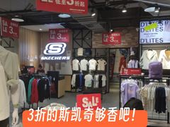 -光启城时尚购物中心