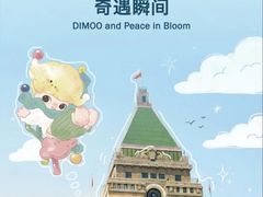 -上海和平饭店 Fairmont Peace Hotel