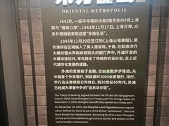 -上海市外滩历史纪念馆