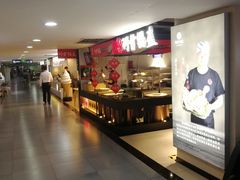 -新百广场(中山西路店)
