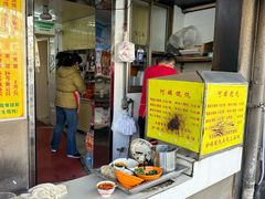 -阿麟馄饨(延长路店)