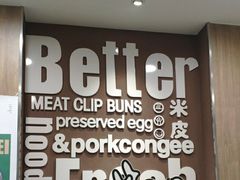 门面-魏家凉皮(祈年大厦店)