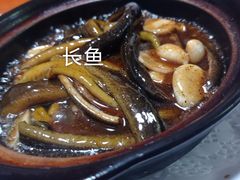 -蒲鲜菜馆