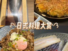 -银座苑烧肉酒场·烤活鳗(仙霞路店)