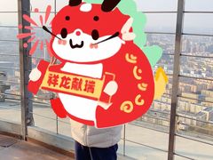 -龙塔