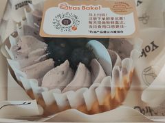 -StrasBake日式面包