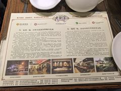 -老厨家(友谊路总店)