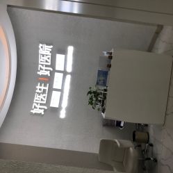 -欧扬医疗美容