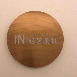 点击看大图 -Flawless skin法思轻奢美肌