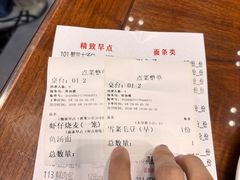-淮扬楼(文港路店)