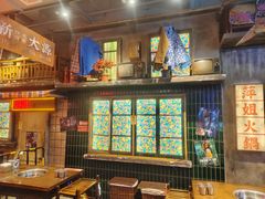-萍姐火锅·公路夜市(南京新街口店)