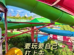 -上海玛雅海滩水公园