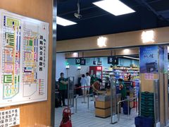 -奶酪魏(牛街总店)