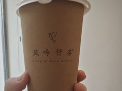 -风吟仟茶(河街店)
