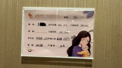 点击看大图 -金鹰国际月子中心(新街口店)