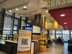 -麦当劳(苏州火车站南广场店)