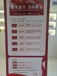 -安那般那皮肤年轻化ANAPANA