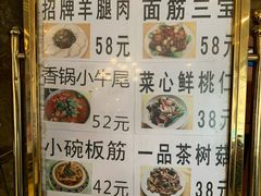 -大顺堂食府(牛街店)