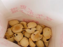 -東更道点心行(文化东路店)